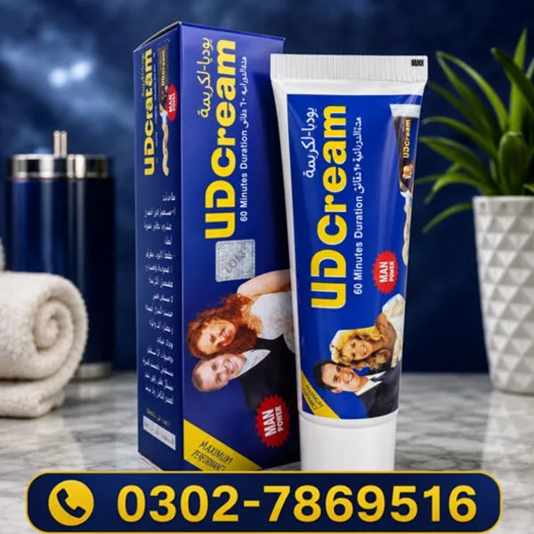  Ud Cream  In Pakistan  